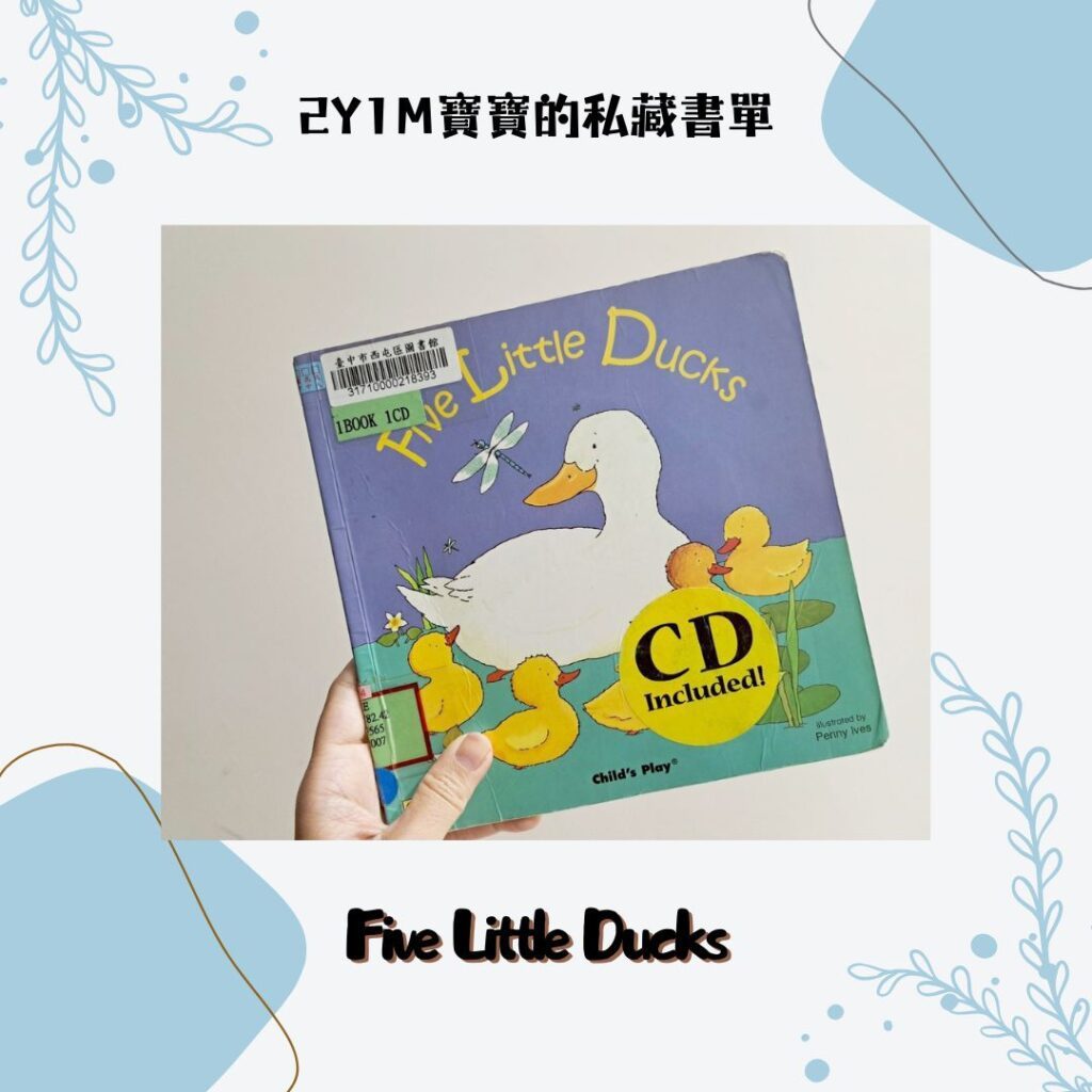 親子共讀英文書單