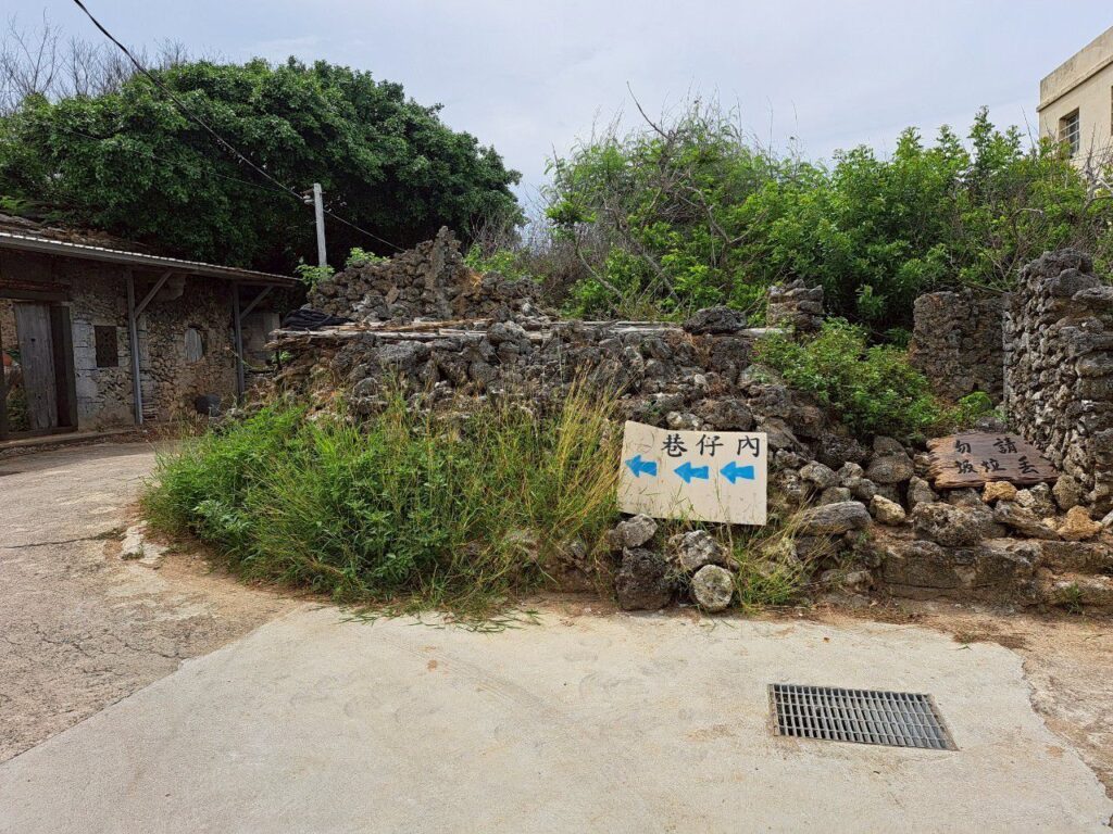 江巷仔內仙人掌冰 澎湖美食