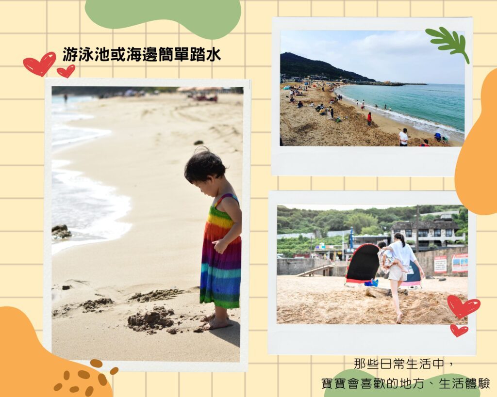 寶寶去哪裡玩 育兒好去處