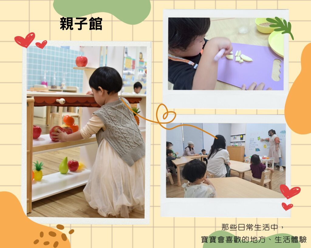 寶寶去哪裡玩 育兒好去處