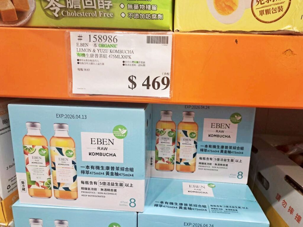 costco必買 回購好物分享