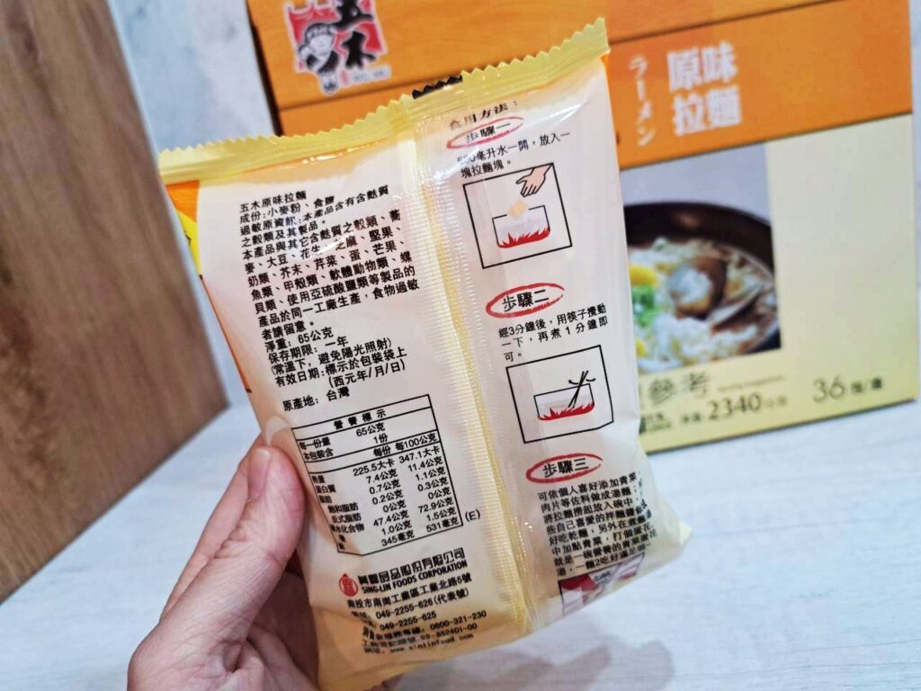 costco必買 回購好物分享,五木原味拉麵家庭常備食材