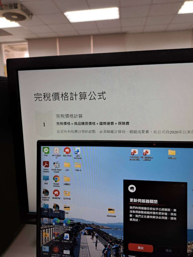  職訓局課程心得 ，台中職前訓練 數位行銷與國際貿易培訓班上完的完整心得分享