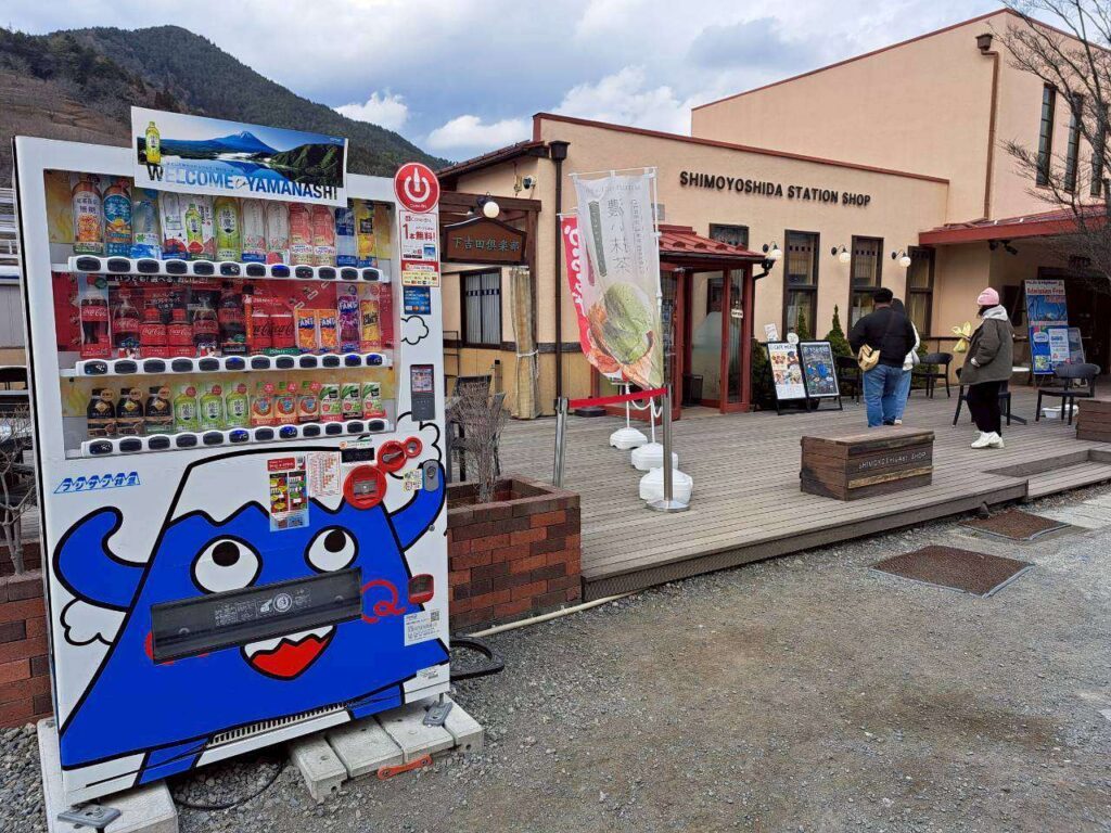  KKDAY 富士山一日遊 心得，新倉山淺間公園路上的富士山彩繪販賣機