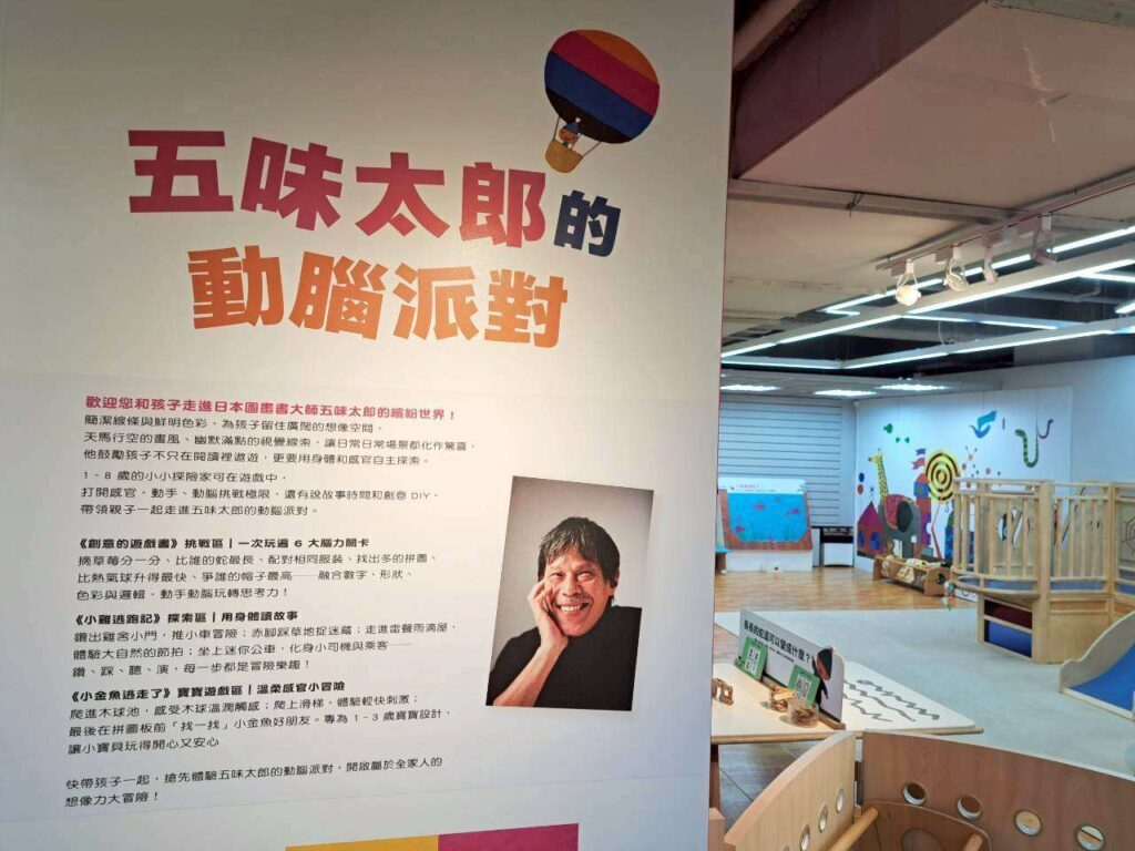  台中親子景點推薦 ｜信誼小太陽親子書房書店環境