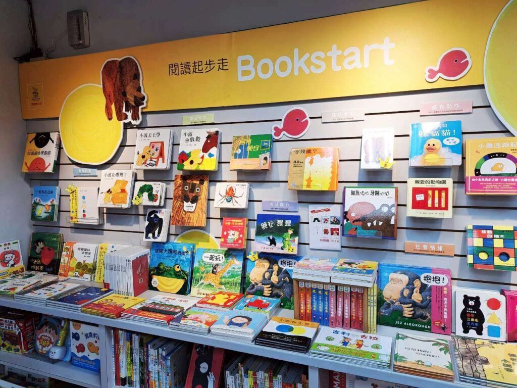  台中親子景點推薦 ｜信誼小太陽親子書房書店環境