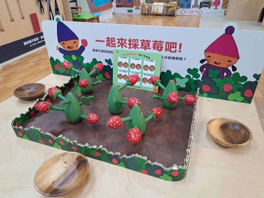  台中親子景點推薦 ，信誼小太陽親子書房台中門市採草莓互動遊戲