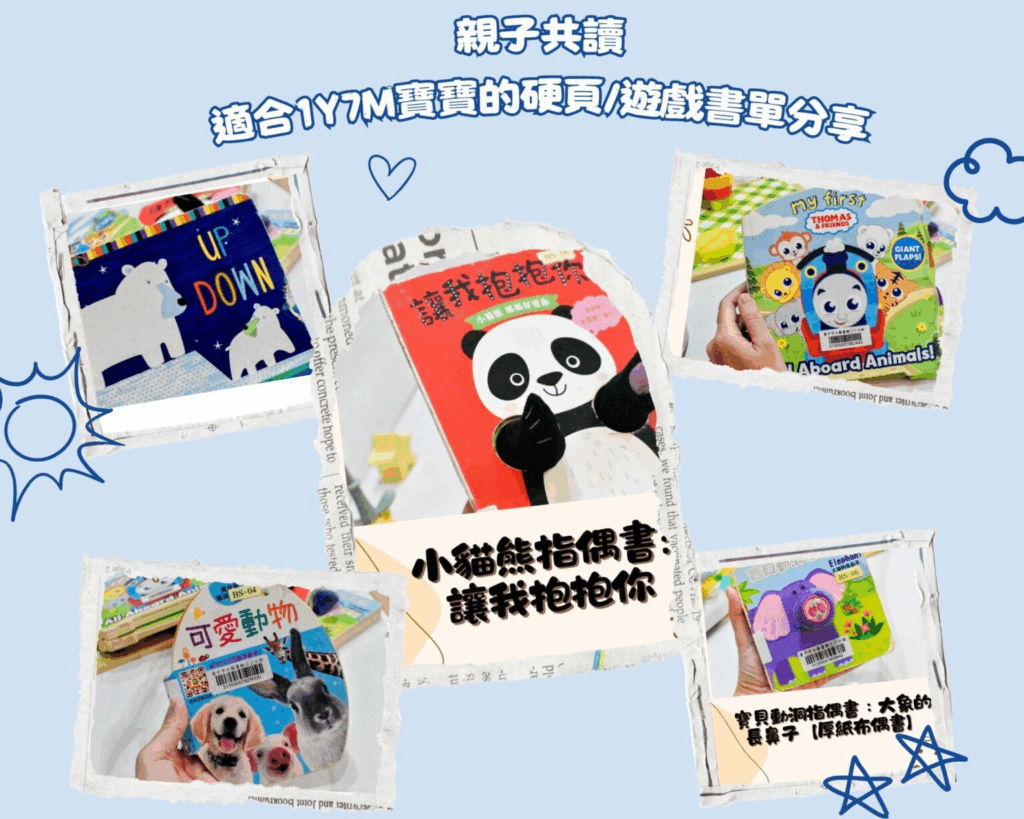 親子共讀的方法