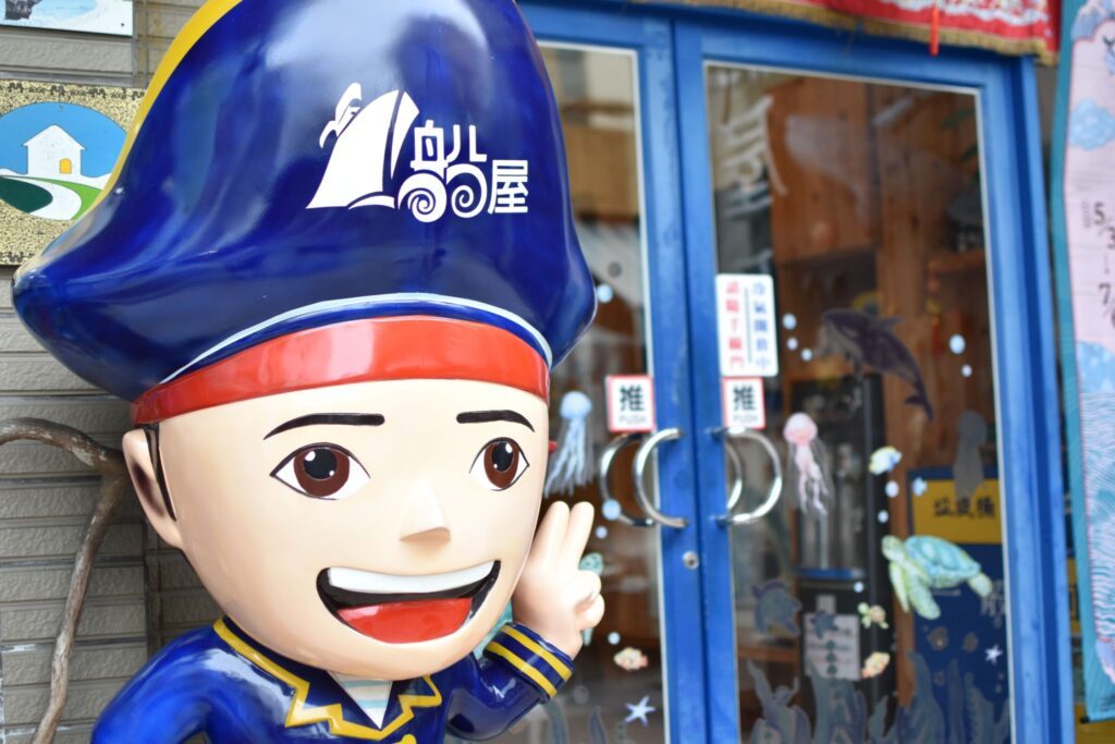 小琉球住宿 船屋親子特色民宿