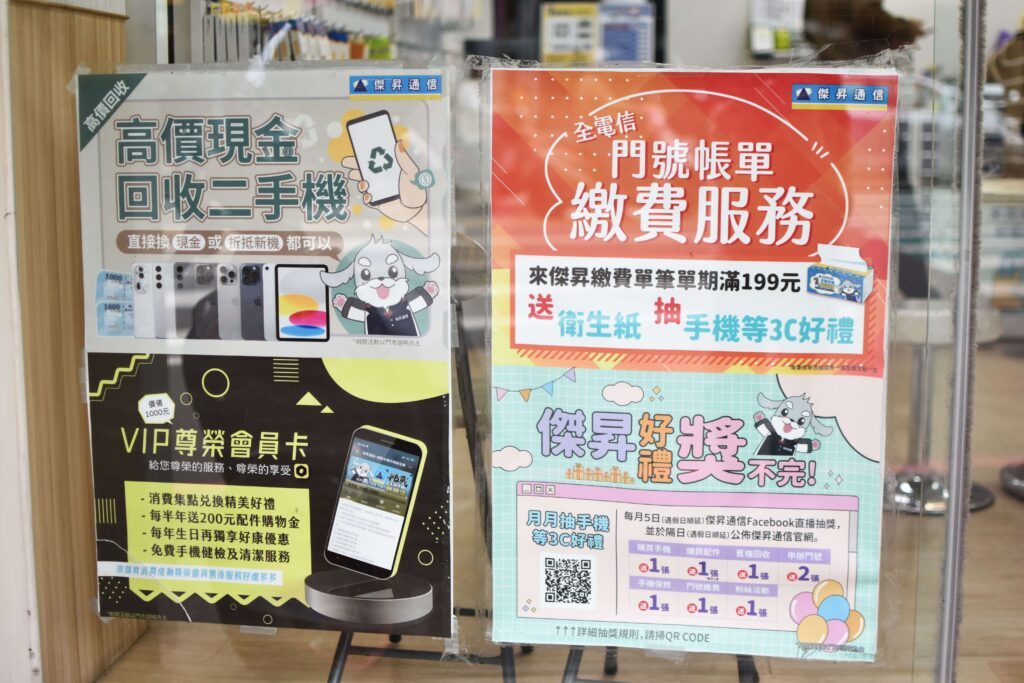  iphone 17 空機價格 通訊行購買優勢整理，現場第一手資訊