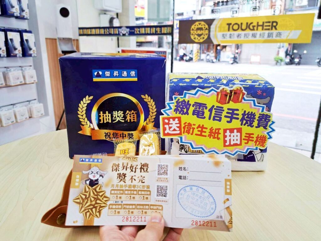  iphone 17 空機價格 比官方更划算？傑昇通信門市現場紀錄