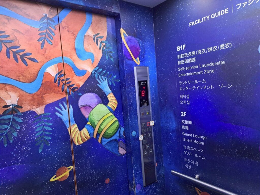 秝芯旅店駁二館