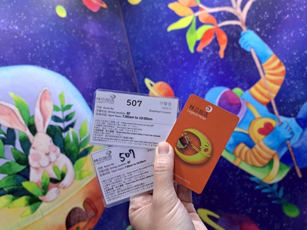 秝芯旅店駁二館
