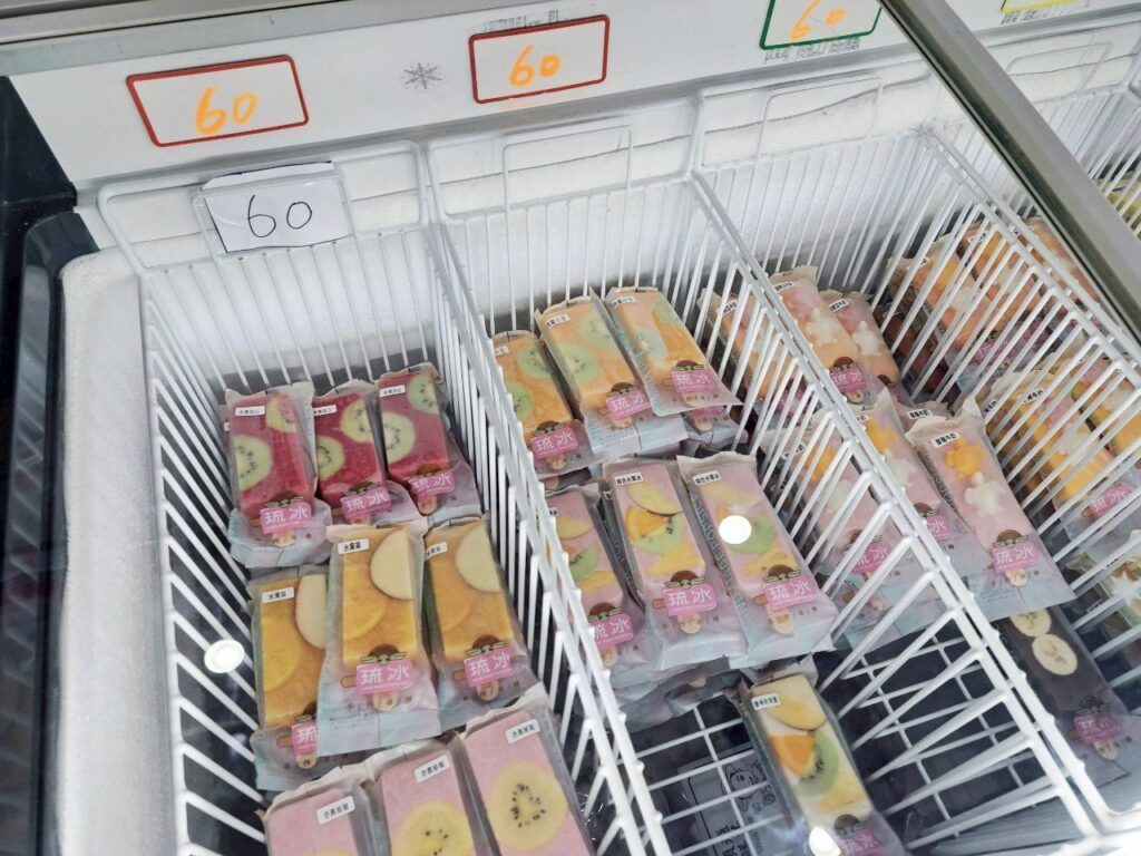 琉冰手作冰棒 琉球美食