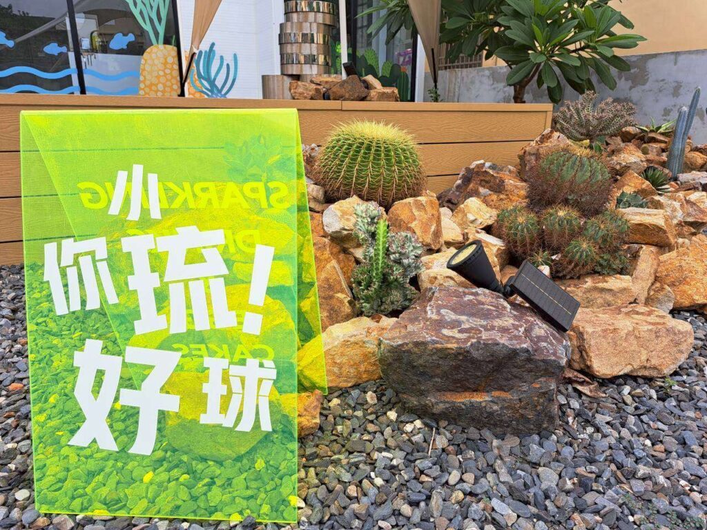 小琉球美食 琉好財財龜雞蛋糕