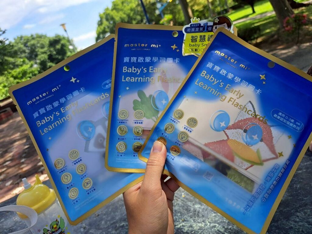 米大師有機寶寶蔬菜餅
