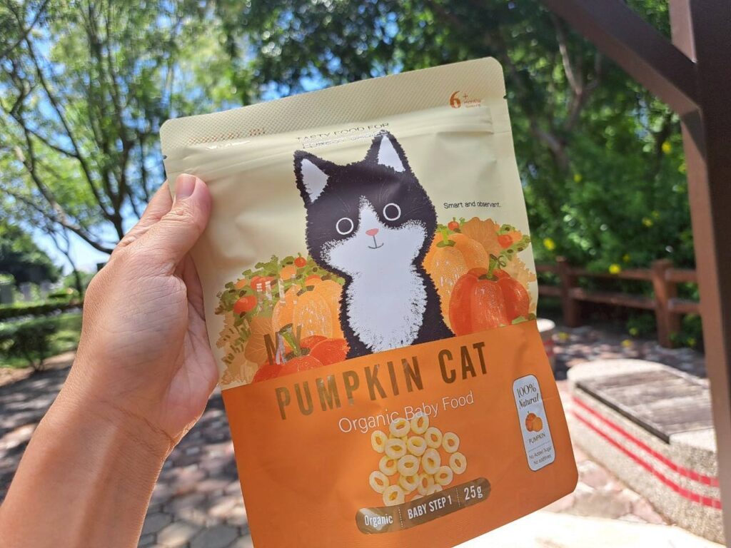 米大師有機寶寶蔬菜餅