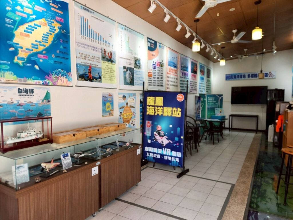 龍鳳海洋驛站 苗栗親子景點