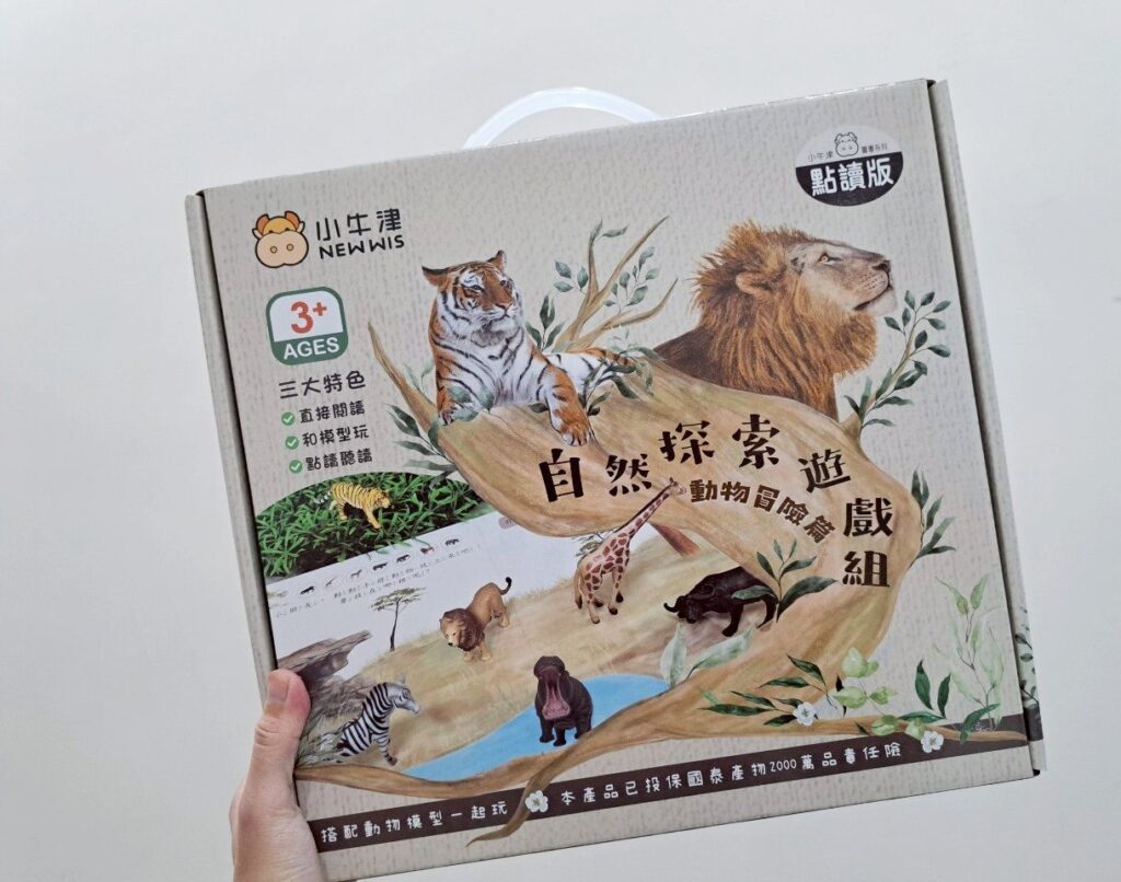 小牛津自然探索遊戲組