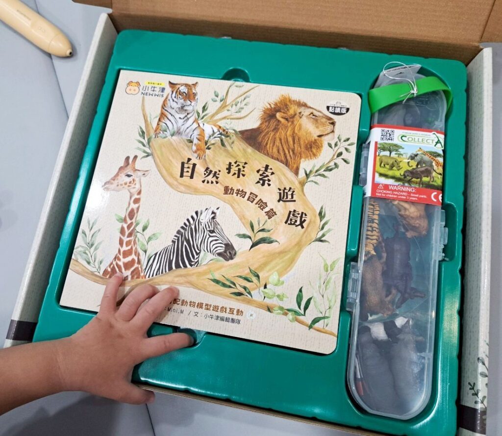 小牛津自然探索遊戲組