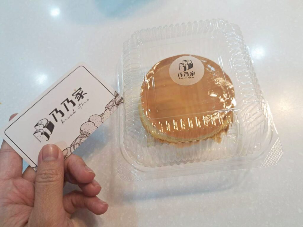  台中東區美食 乃乃家麵包店，鄰近忠孝夜市美食店家，店內販售多種麵包，