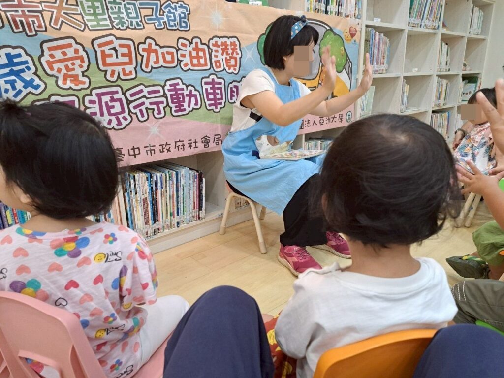 台中親子活動 大里親子館行動車