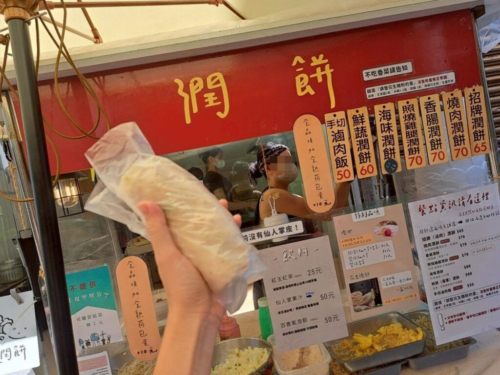 澎湖早餐 海浪潤餅
