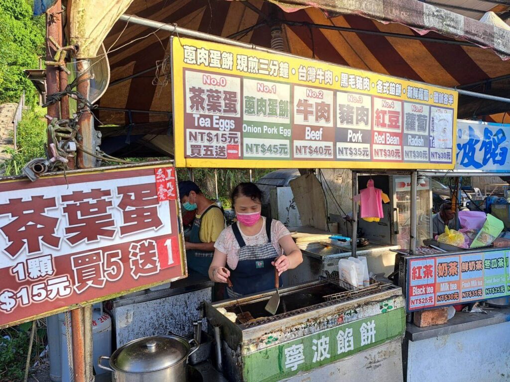 坪林一日遊 美食 坪林寧波餡餅
