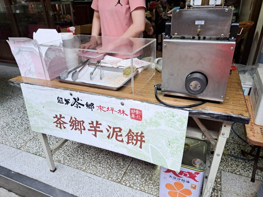 坪林一日遊 景點推薦 順天茶行