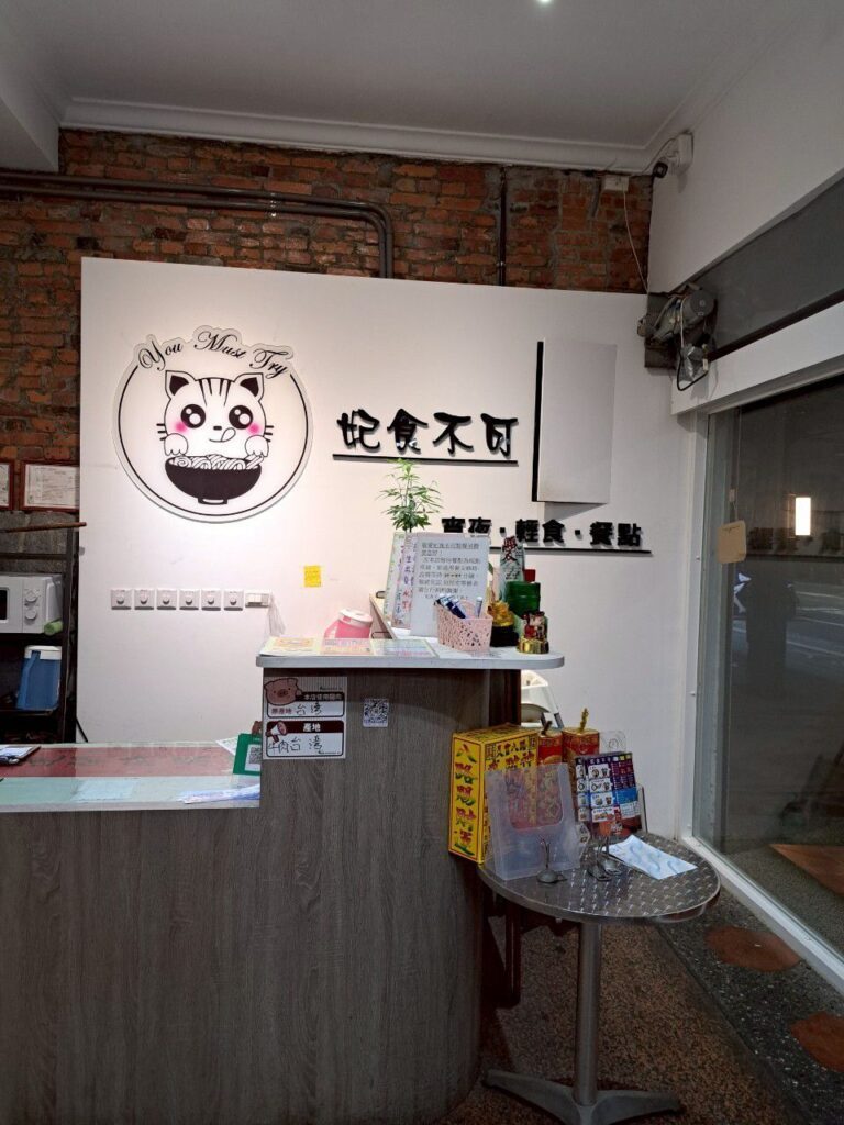 高雄妃食不可 浪漫唯美裝潢，聚餐拍照打卡首選