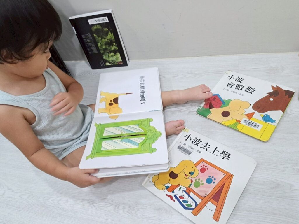 親子共讀的方法