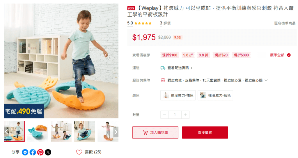  磁力片 、積木、 Weplay 雪花拼拼樂，都是很有趣的學齡前玩具。